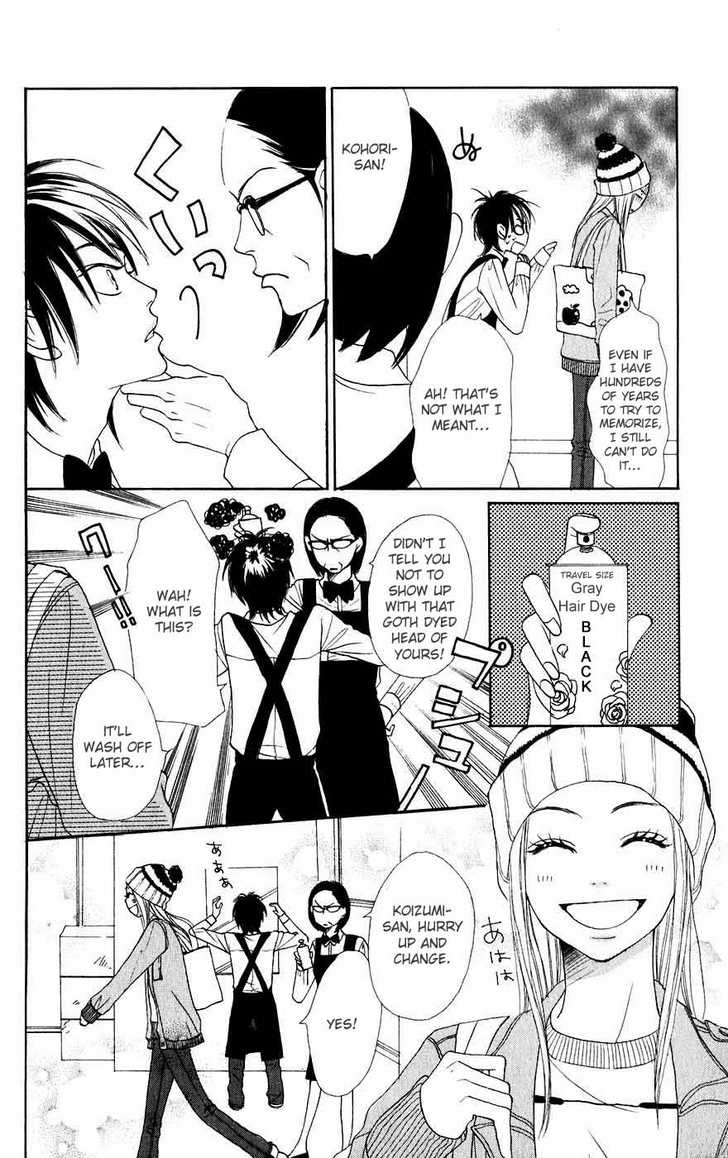 Read Lovely Complex en Manga Online