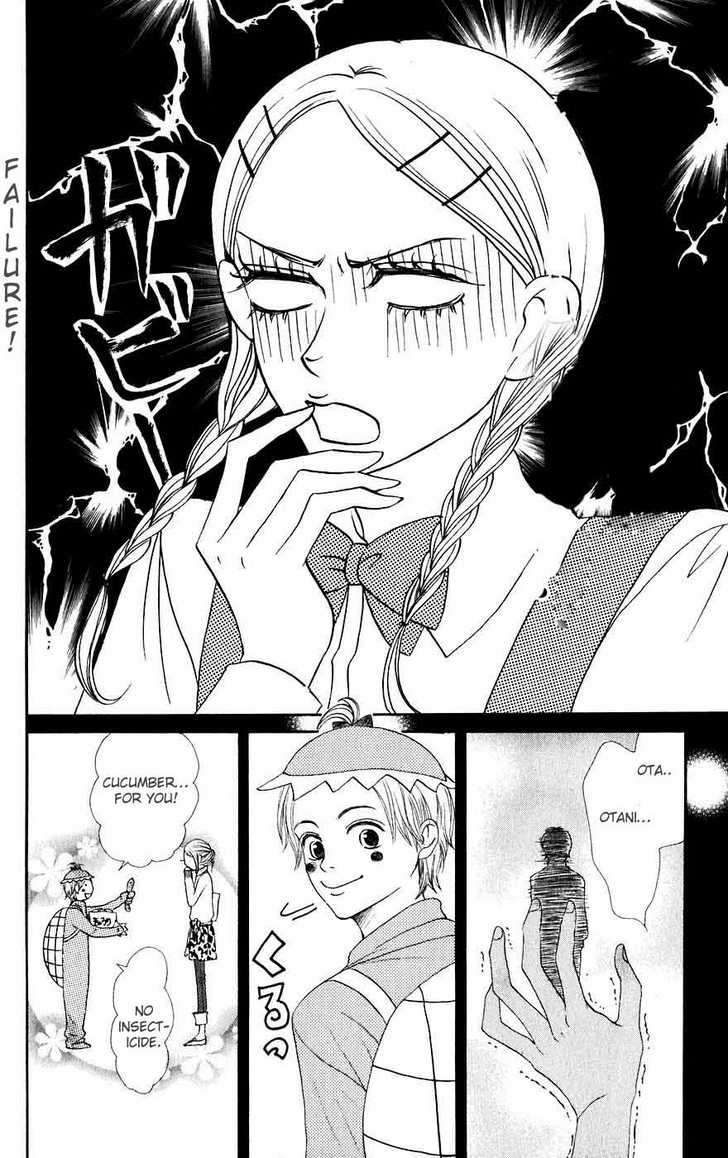 Read Lovely Complex en Manga Online