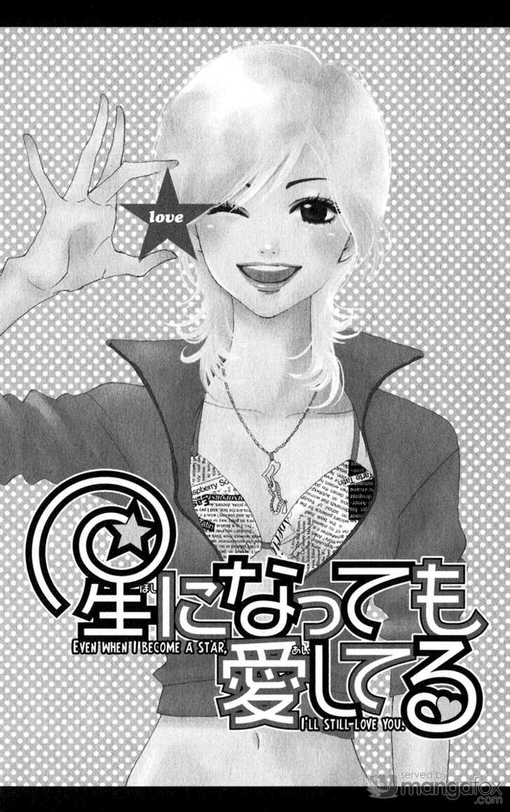 Read Lovely Complex en Manga Online