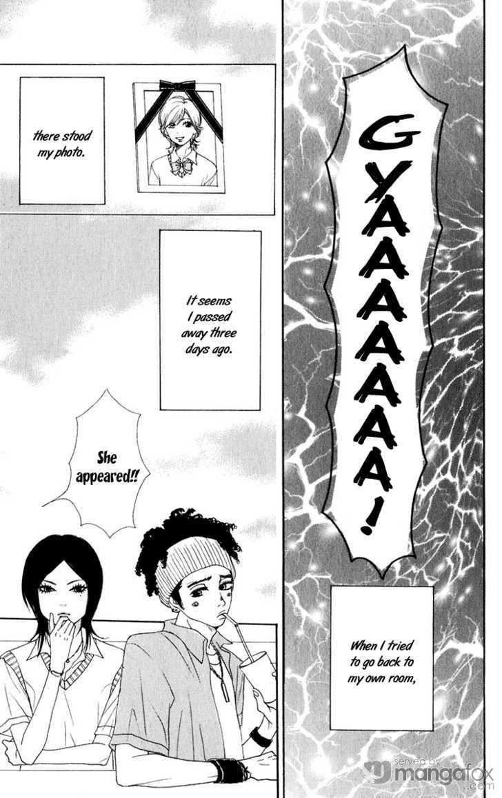 Read Lovely Complex en Manga Online