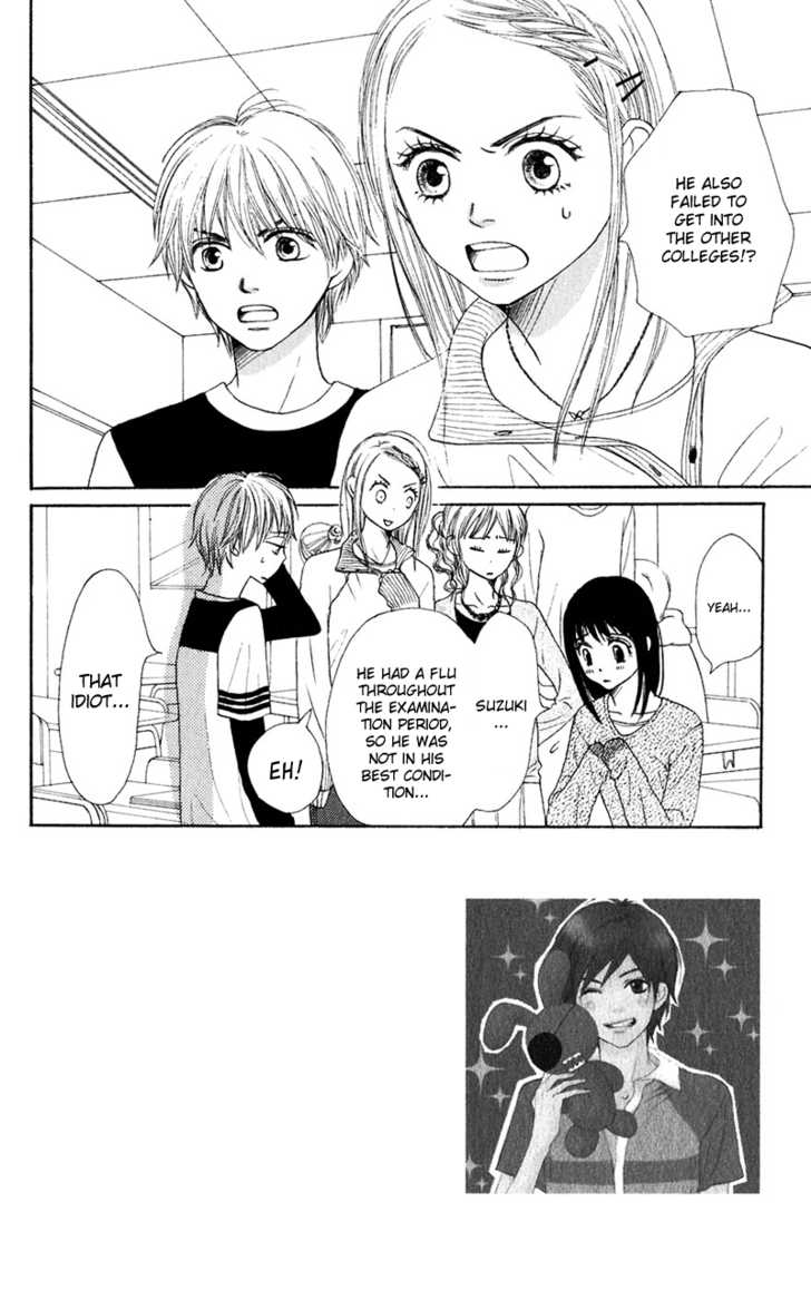 Read Lovely Complex en Manga Online