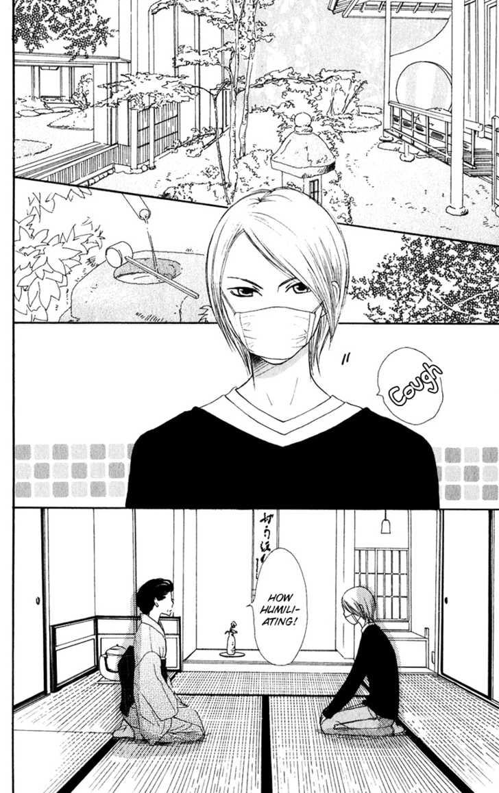 Read Lovely Complex en Manga Online