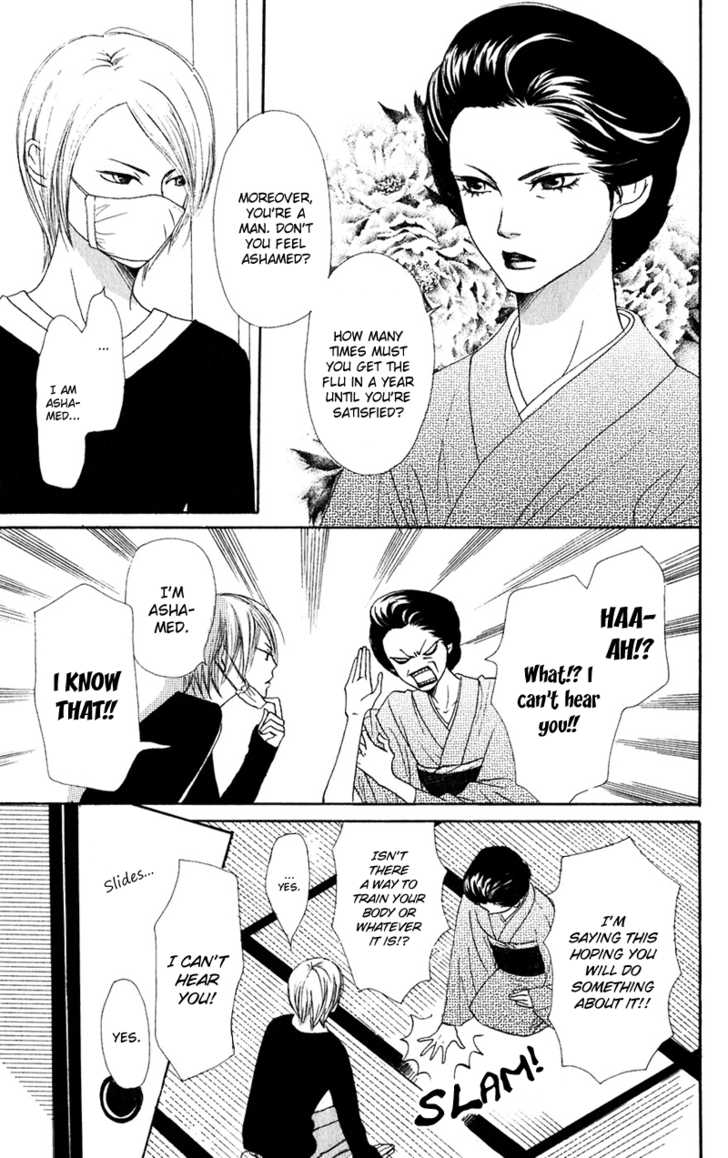 Read Lovely Complex en Manga Online