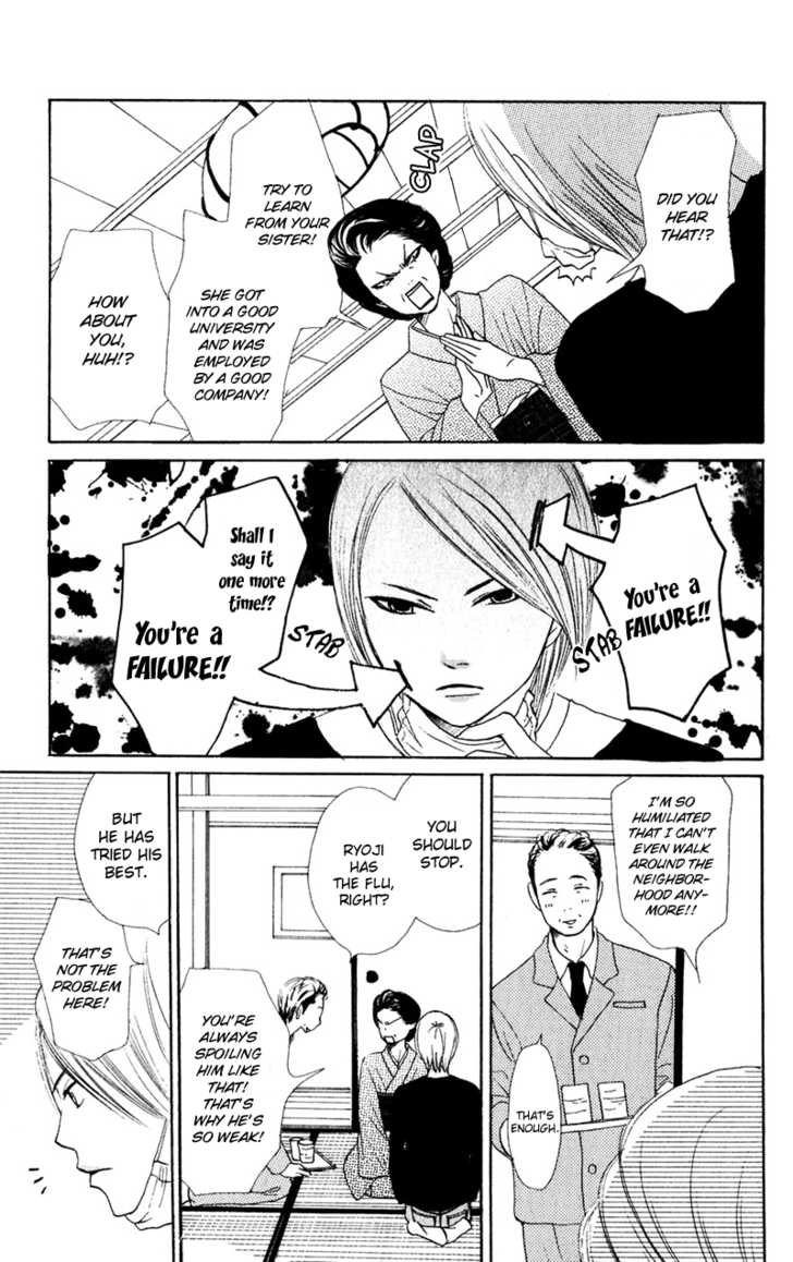 Read Lovely Complex en Manga Online