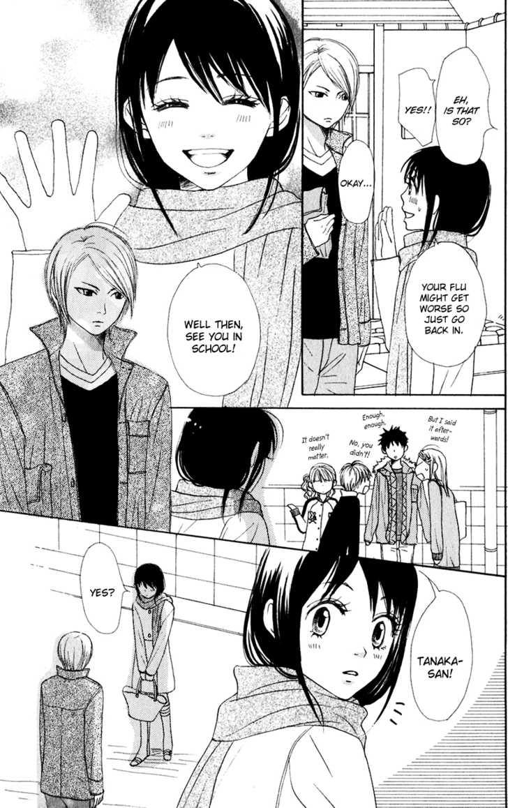 Read Lovely Complex en Manga Online