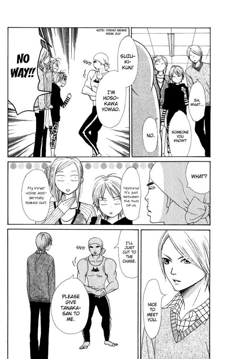 Read Lovely Complex en Manga Online