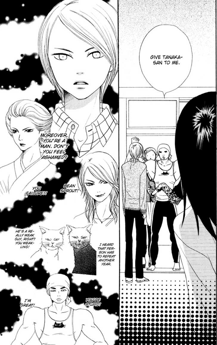 Read Lovely Complex en Manga Online