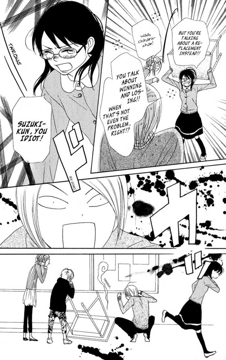 Read Lovely Complex en Manga Online