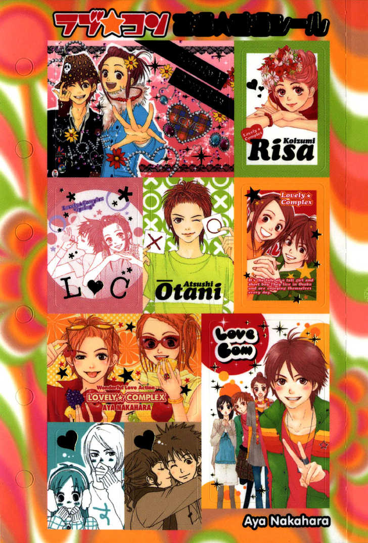 Read Lovely Complex en Manga Online