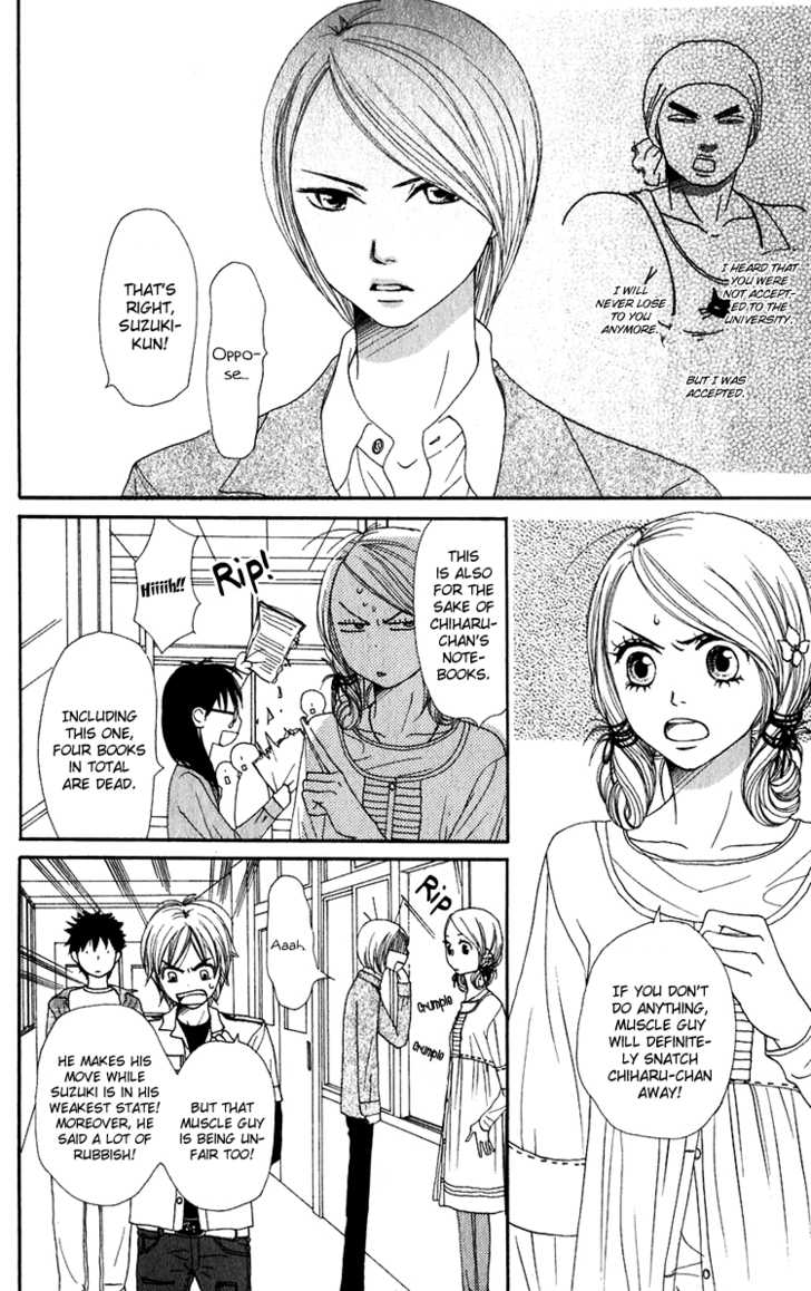 Read Lovely Complex en Manga Online