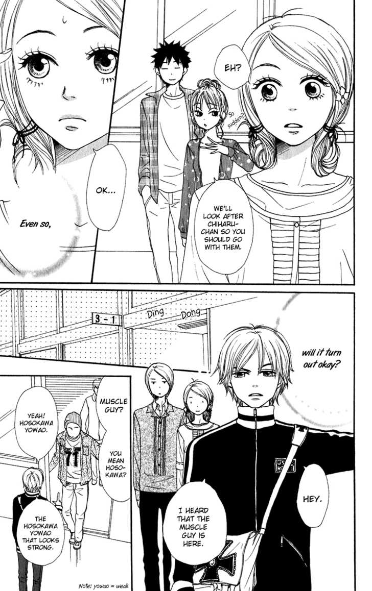 Read Lovely Complex en Manga Online