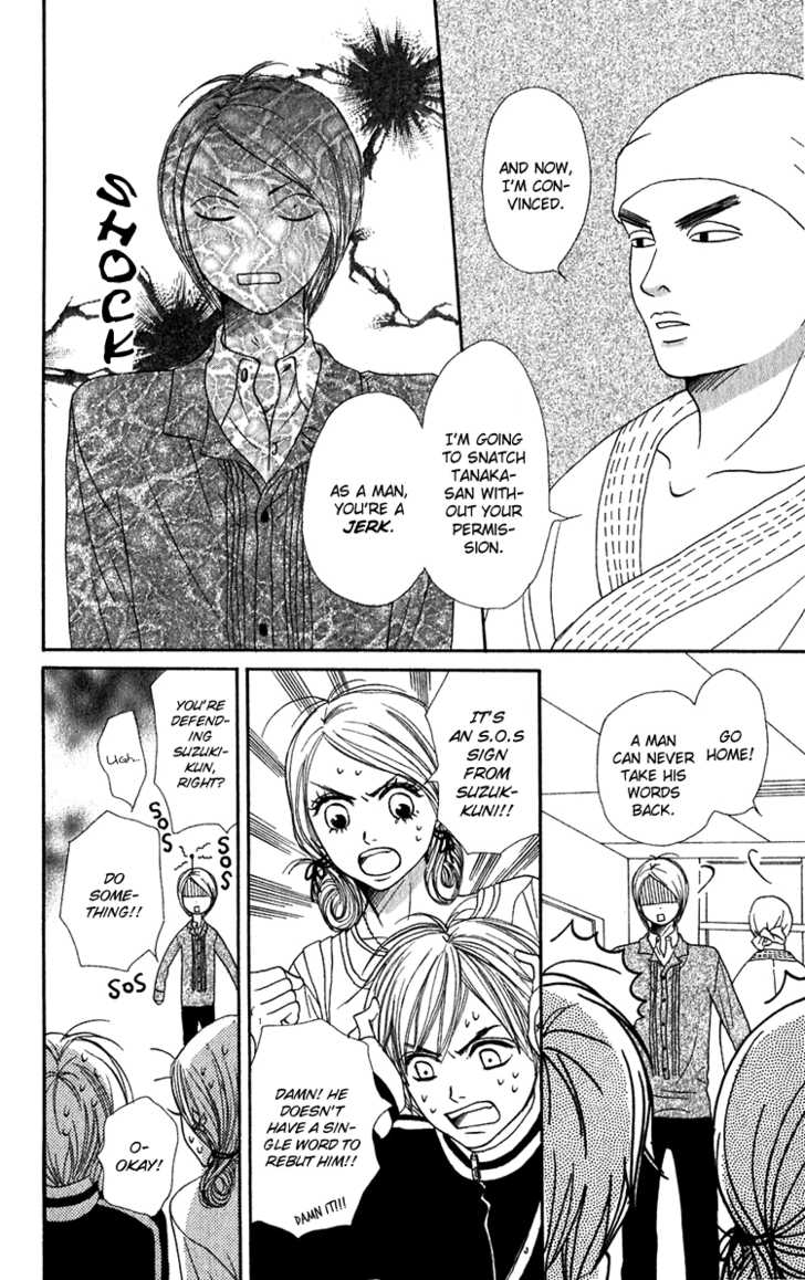 Read Lovely Complex en Manga Online