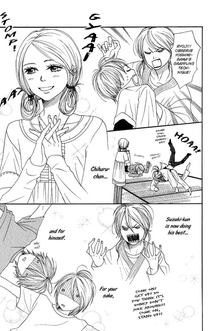 Read Lovely Complex en Manga Online