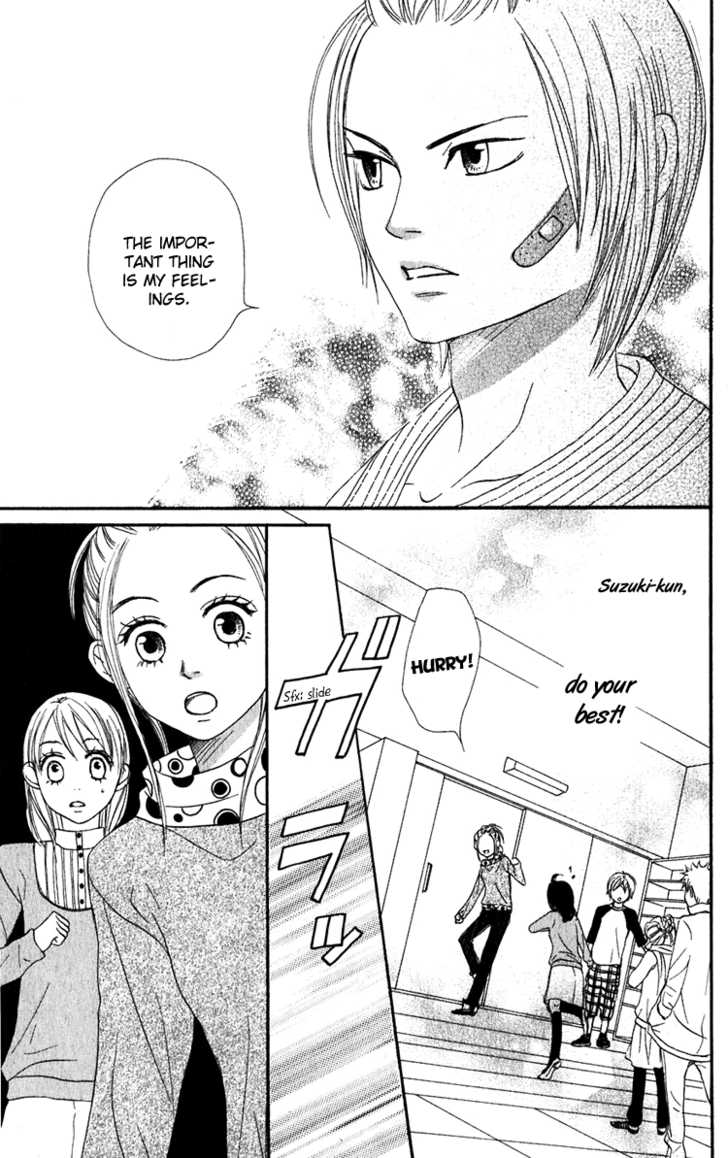 Read Lovely Complex en Manga Online