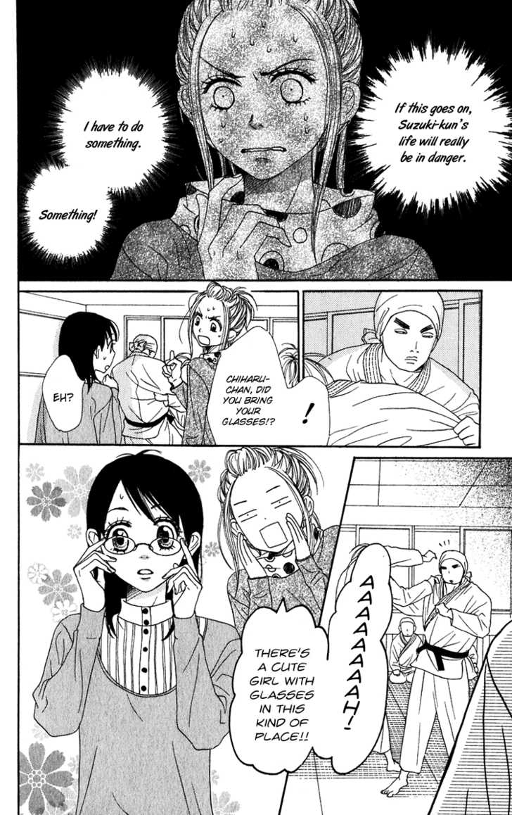 Read Lovely Complex en Manga Online