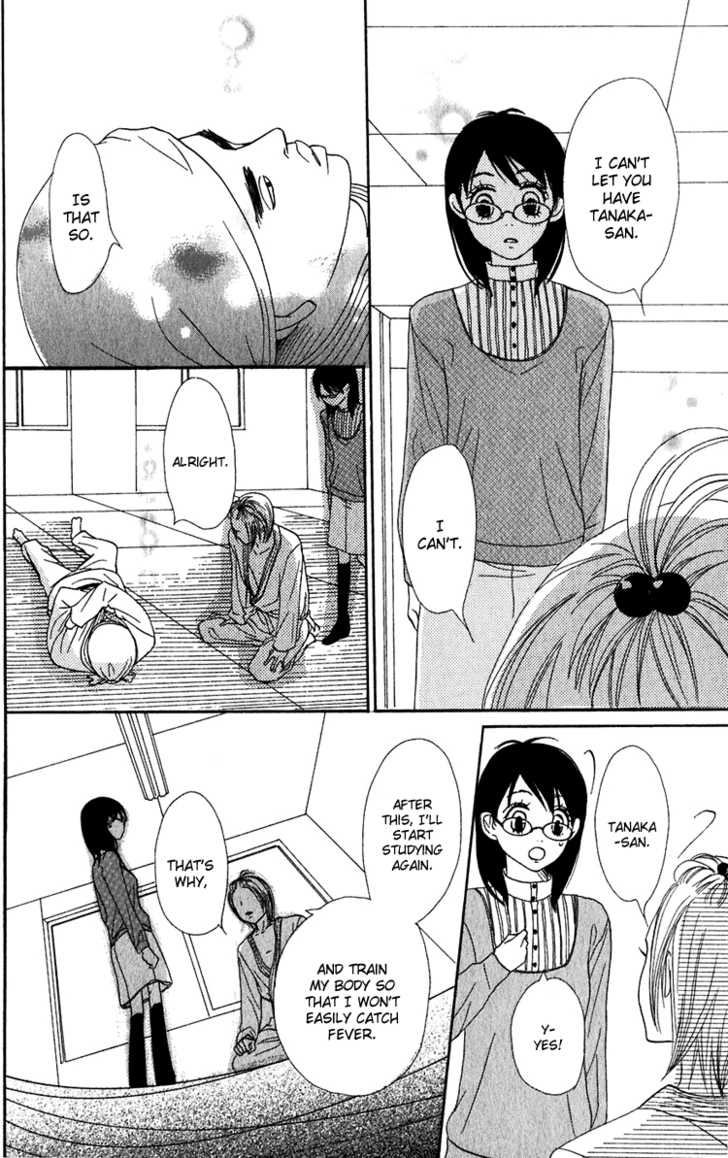 Read Lovely Complex en Manga Online