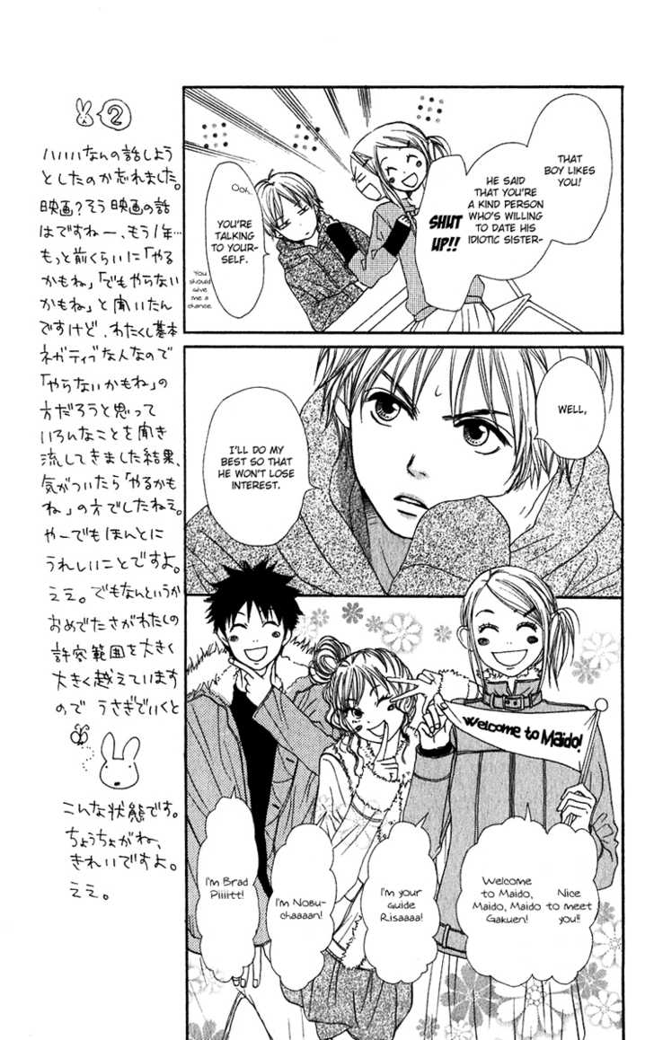 Read Lovely Complex en Manga Online