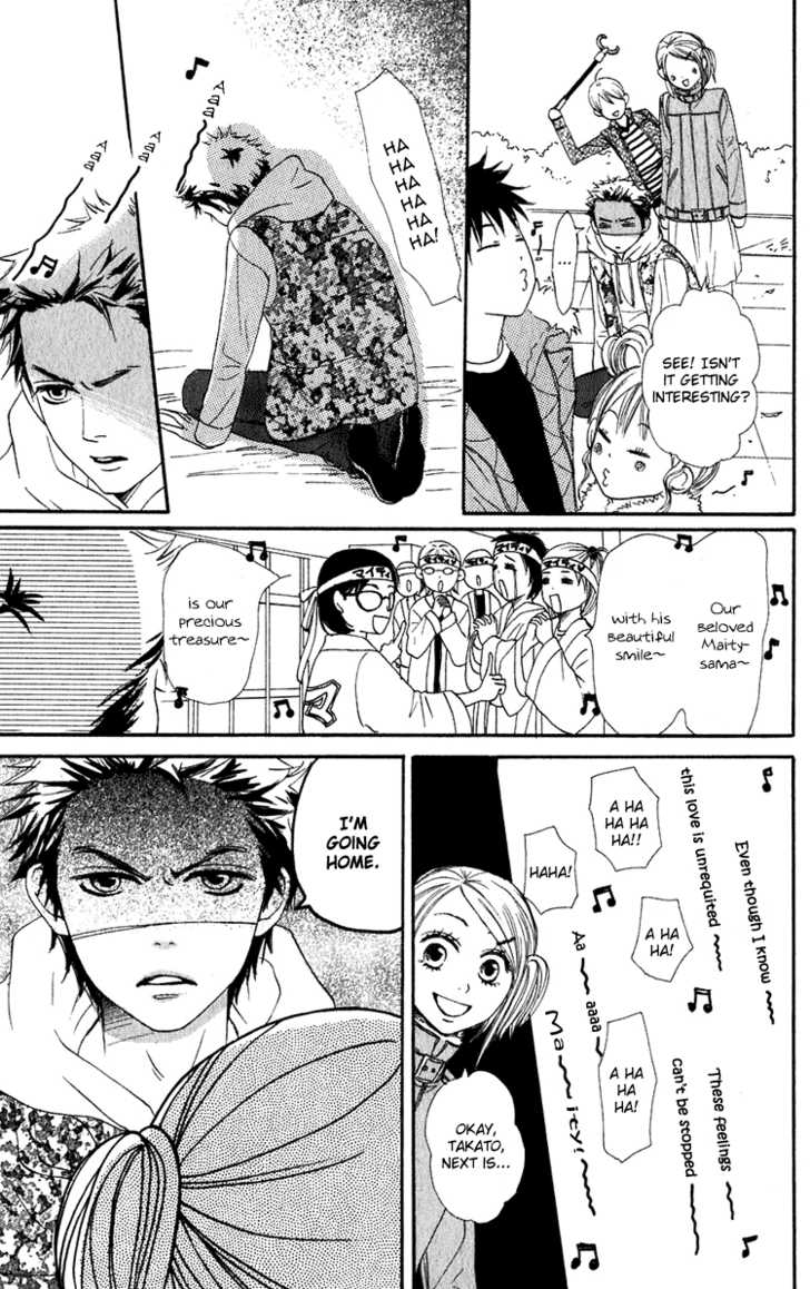 Read Lovely Complex en Manga Online