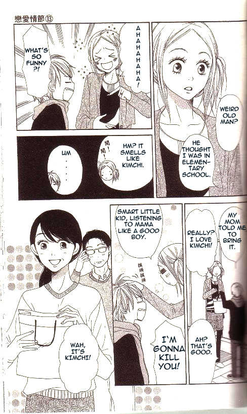 Read Lovely Complex en Manga Online