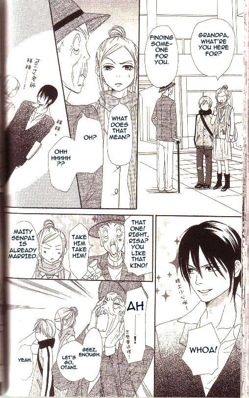 Read Lovely Complex en Manga Online