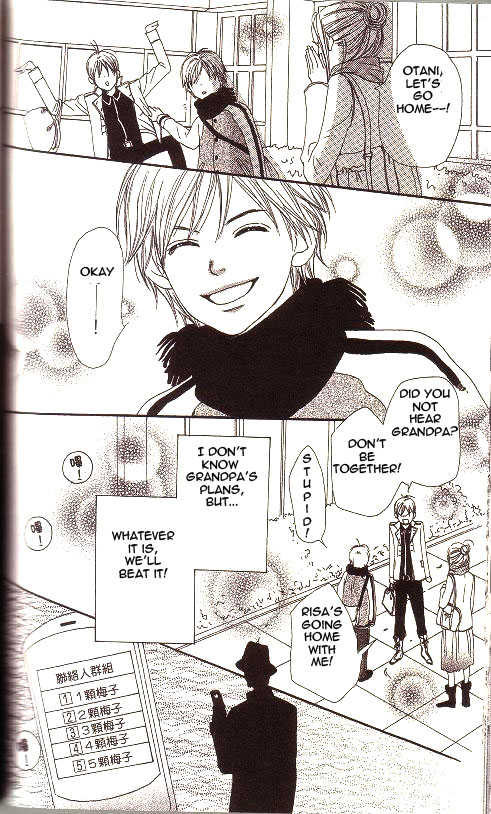 Read Lovely Complex en Manga Online