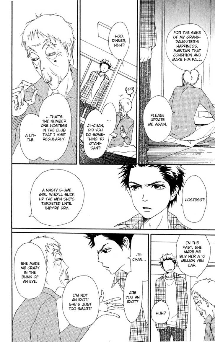 Read Lovely Complex en Manga Online