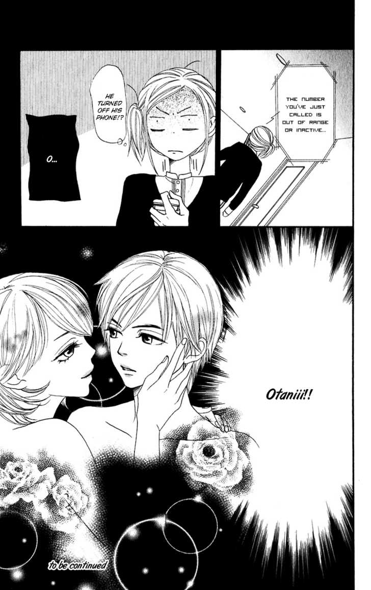 Read Lovely Complex en Manga Online