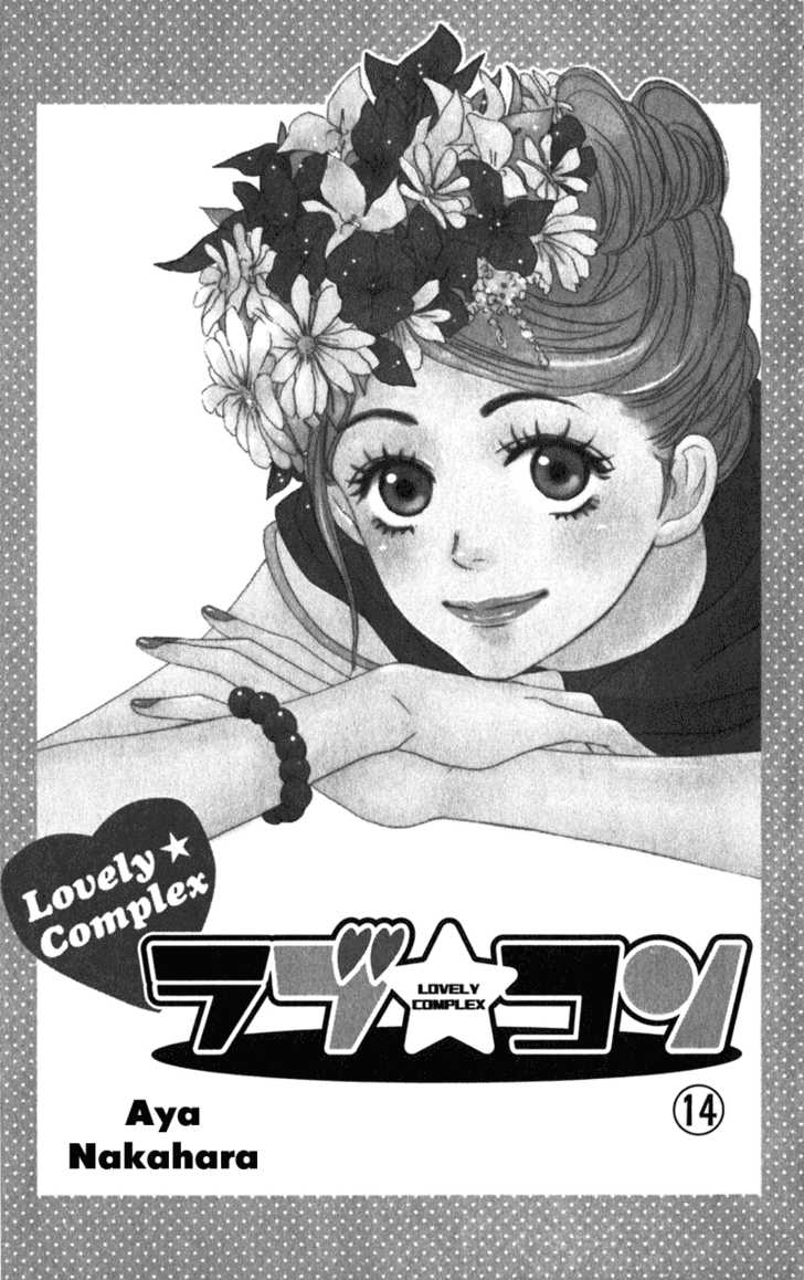 Read Lovely Complex en Manga Online