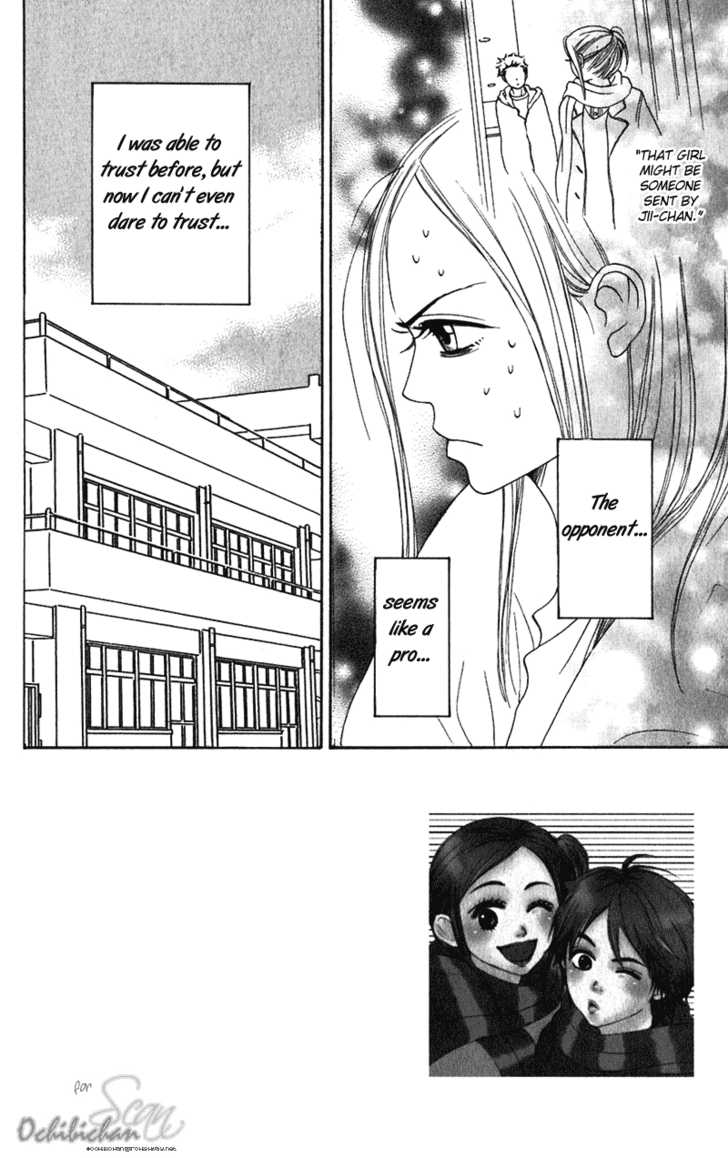 Read Lovely Complex en Manga Online