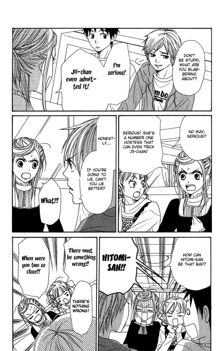 Read Lovely Complex en Manga Online