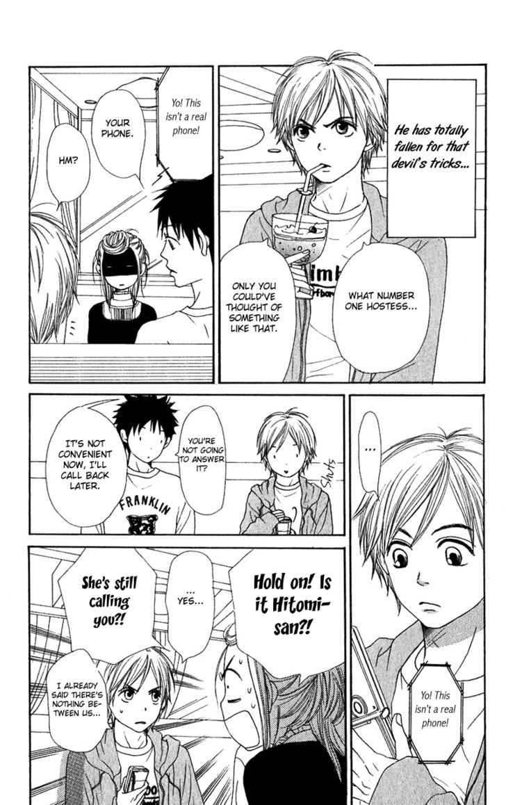 Read Lovely Complex en Manga Online