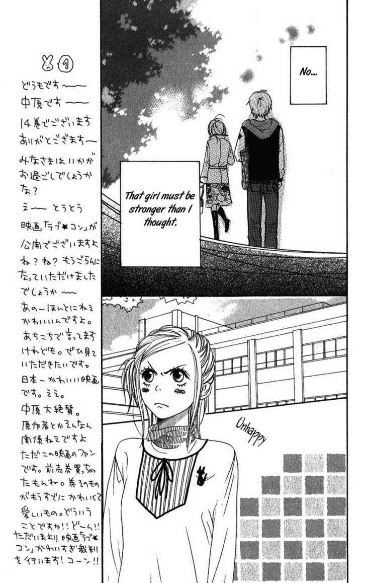 Read Lovely Complex en Manga Online