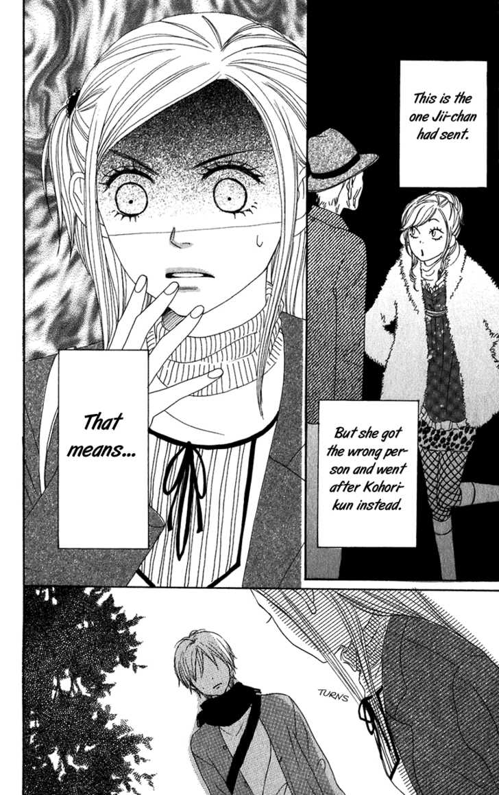 Read Lovely Complex en Manga Online