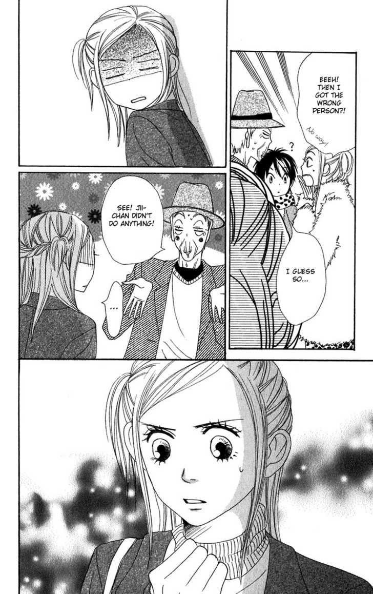 Read Lovely Complex en Manga Online