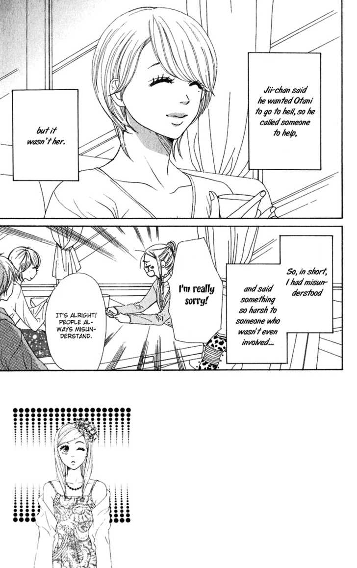 Read Lovely Complex en Manga Online