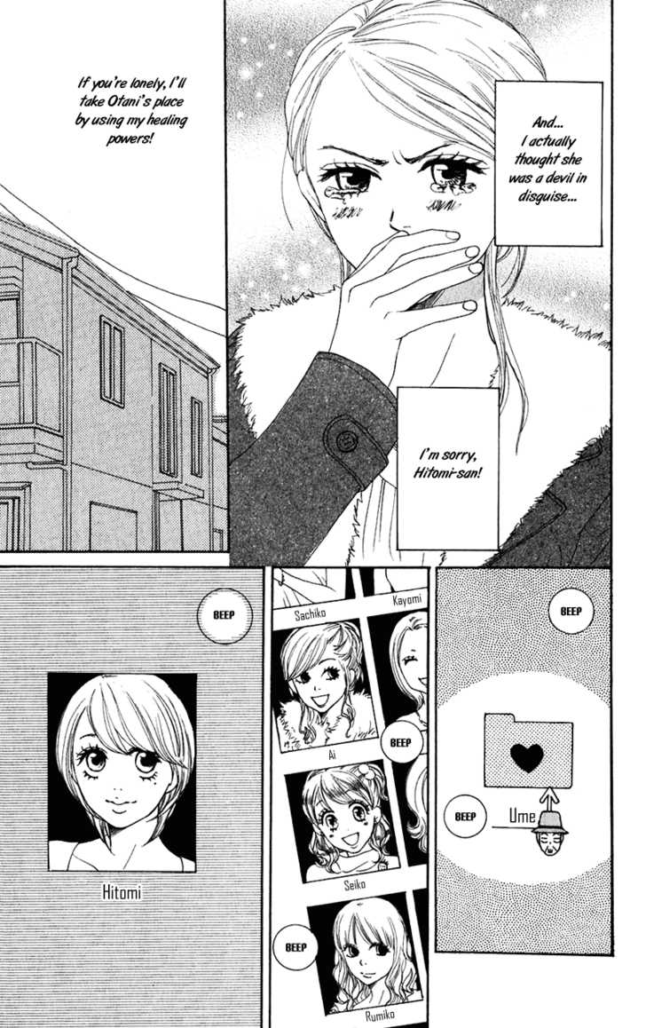 Read Lovely Complex en Manga Online