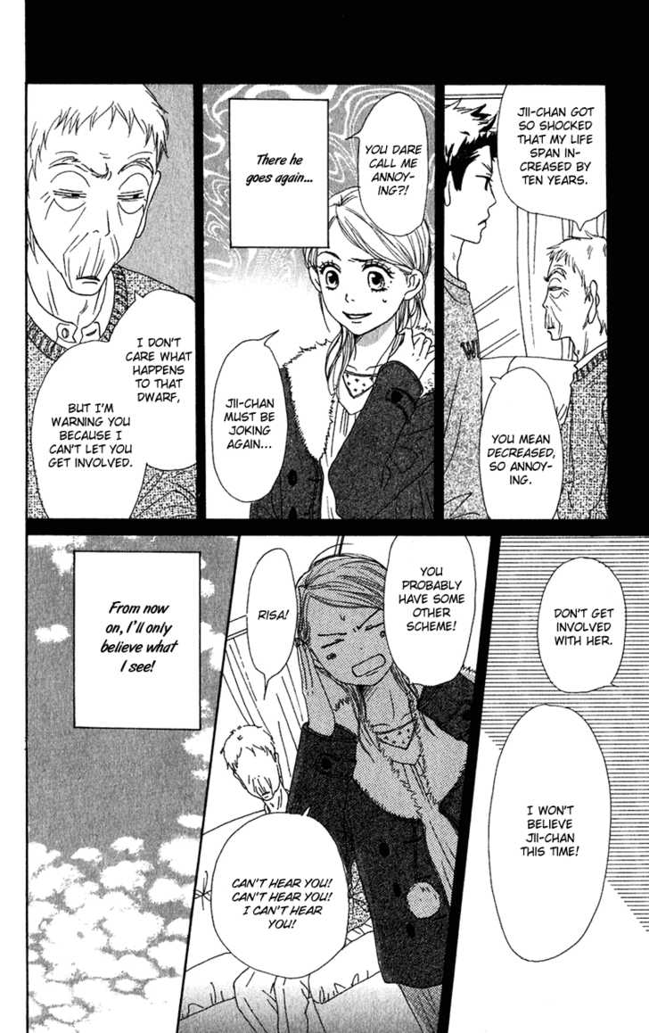 Read Lovely Complex en Manga Online