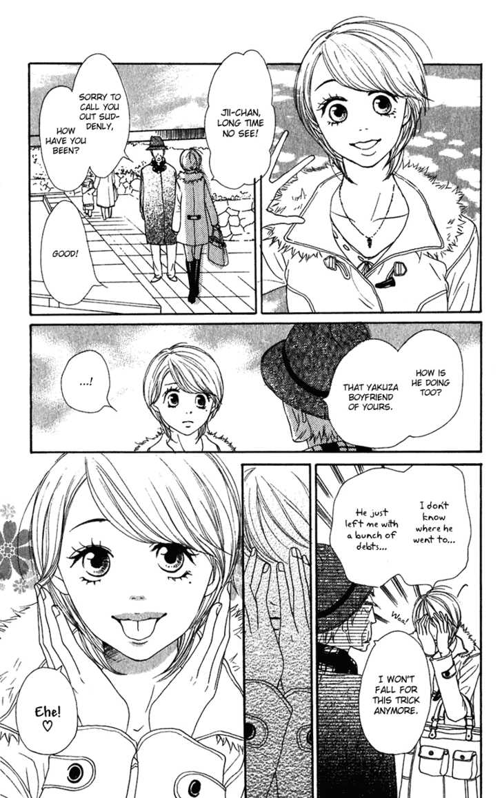 Read Lovely Complex en Manga Online