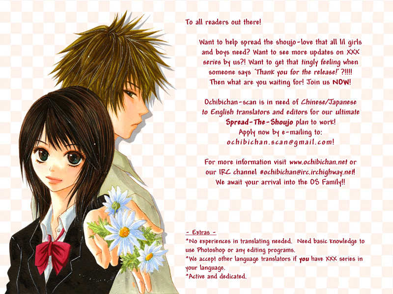 Read Lovely Complex en Manga Online