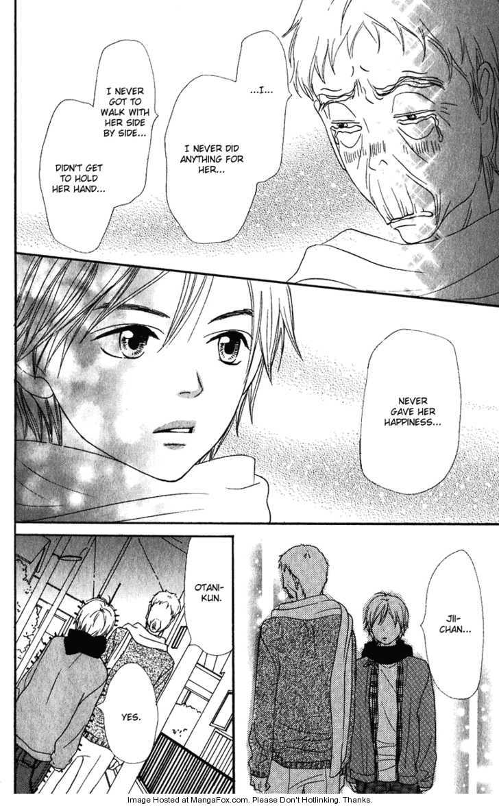 Read Lovely Complex en Manga Online