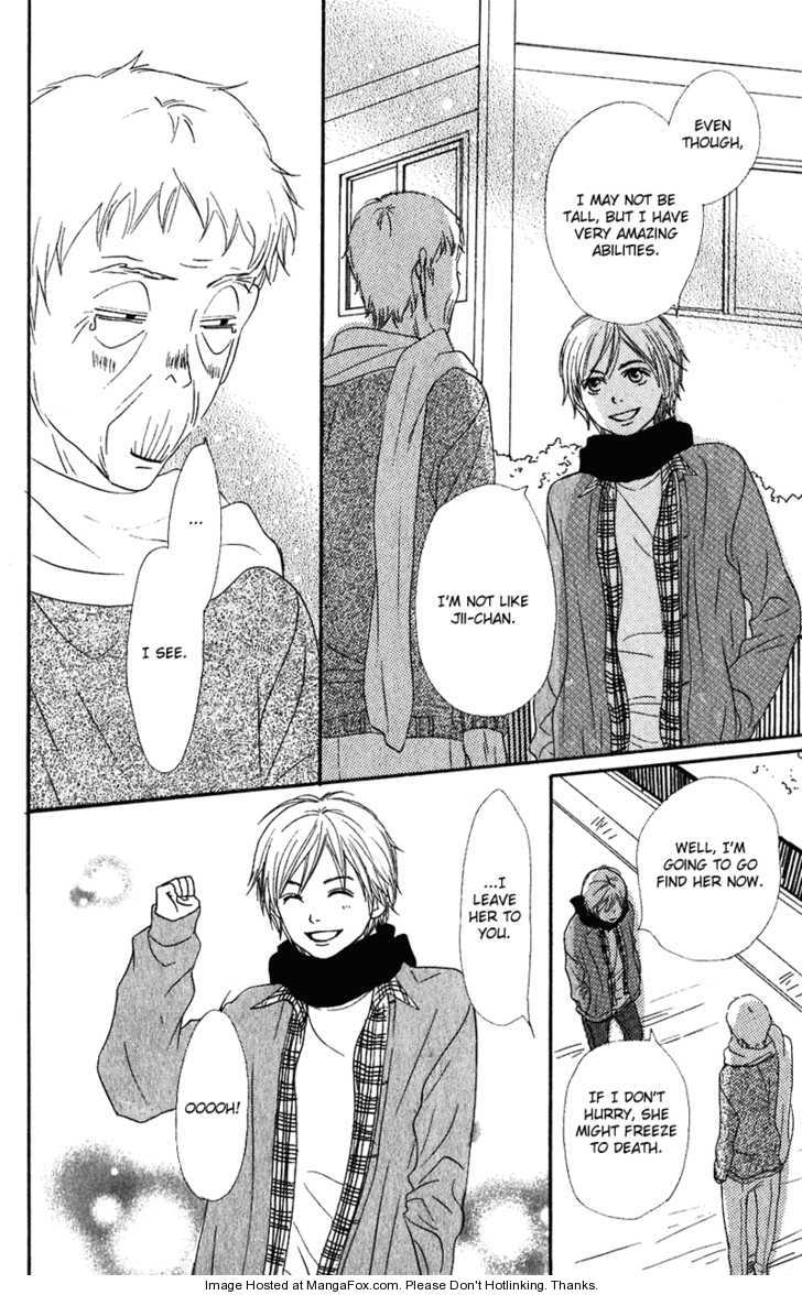 Read Lovely Complex en Manga Online