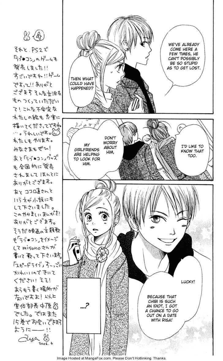 Read Lovely Complex en Manga Online