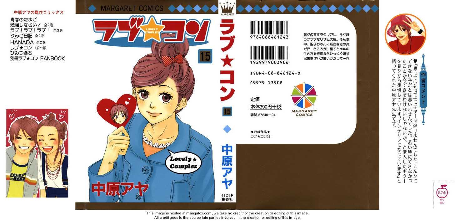 Read Lovely Complex en Manga Online