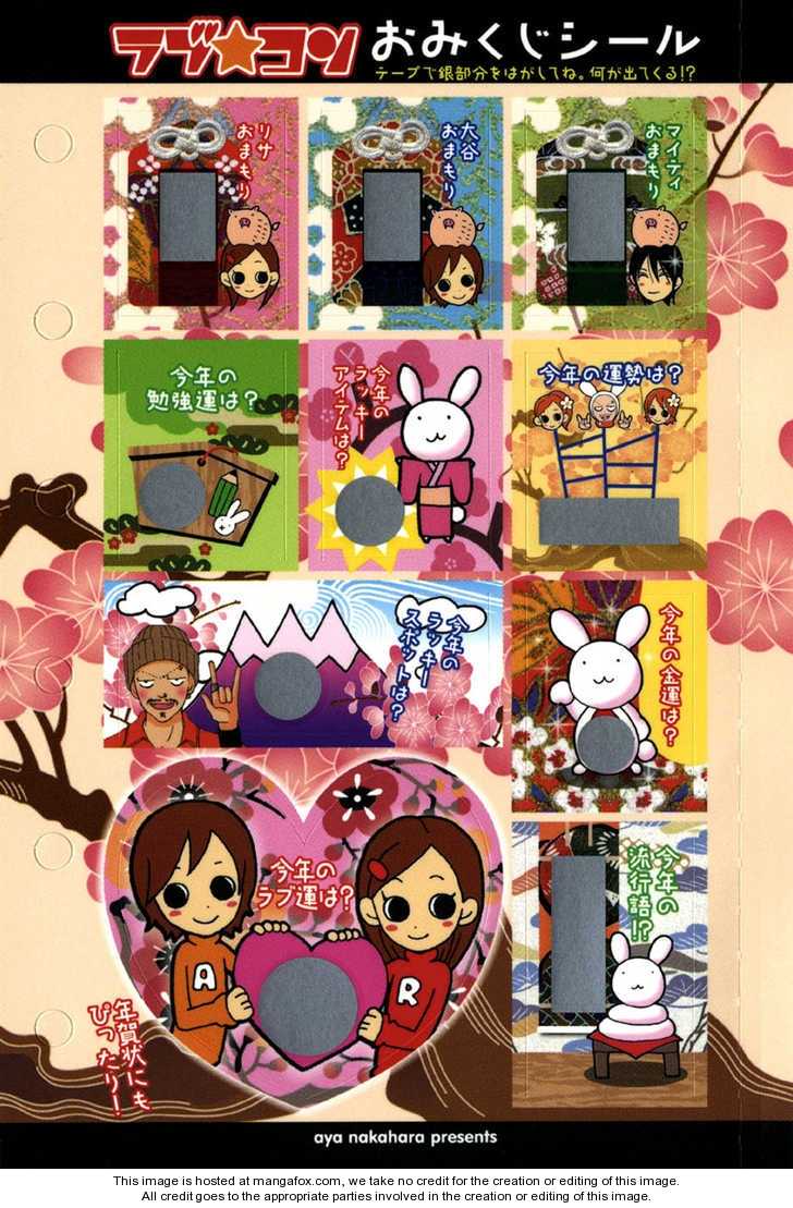 Read Lovely Complex en Manga Online