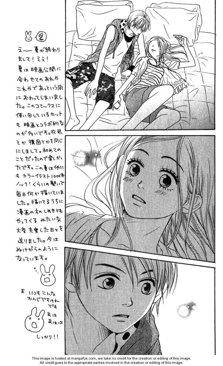 Read Lovely Complex en Manga Online