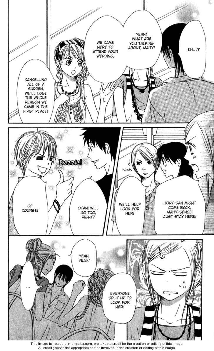 Read Lovely Complex en Manga Online