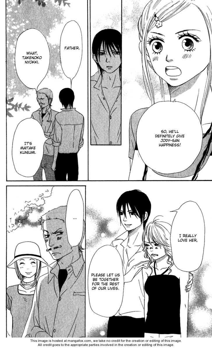 Read Lovely Complex en Manga Online