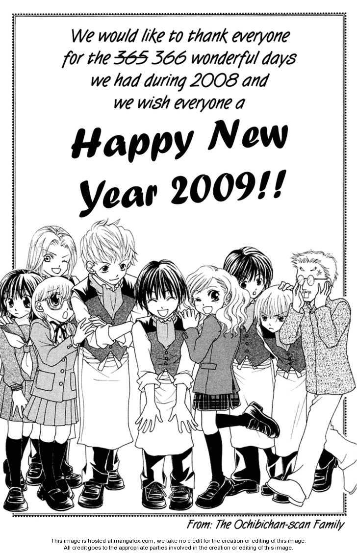 Read Lovely Complex en Manga Online