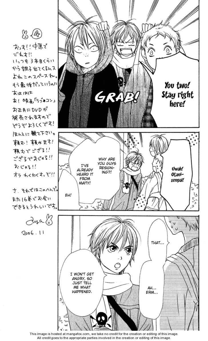 Read Lovely Complex en Manga Online