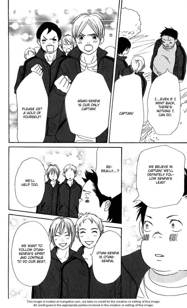 Read Lovely Complex en Manga Online